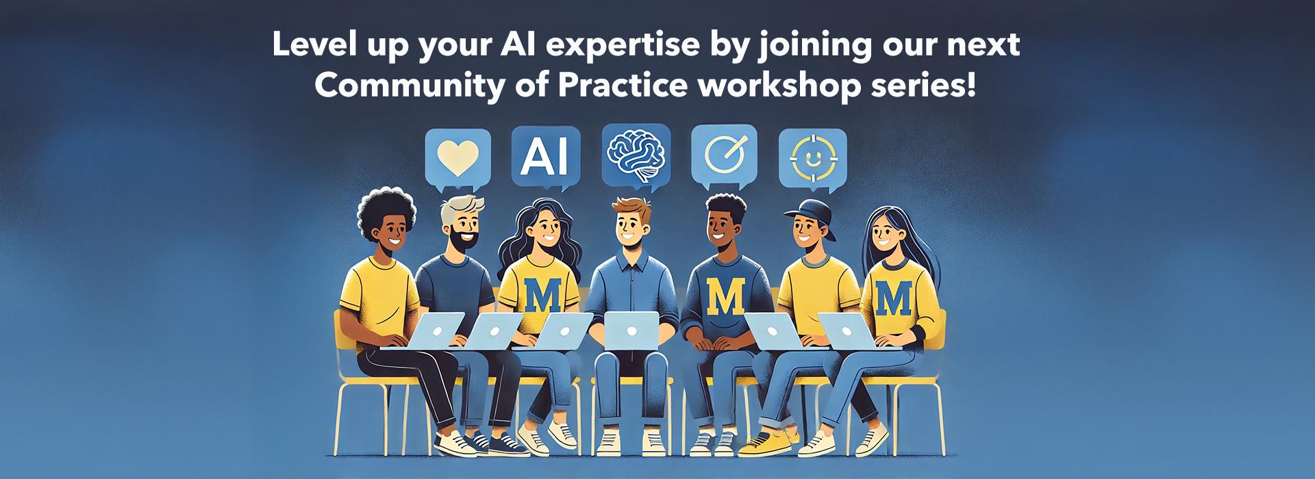 대학·기관의 생성형 AI 활용 이미지